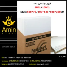 فوم برد چیست و چه کاربردی دارد